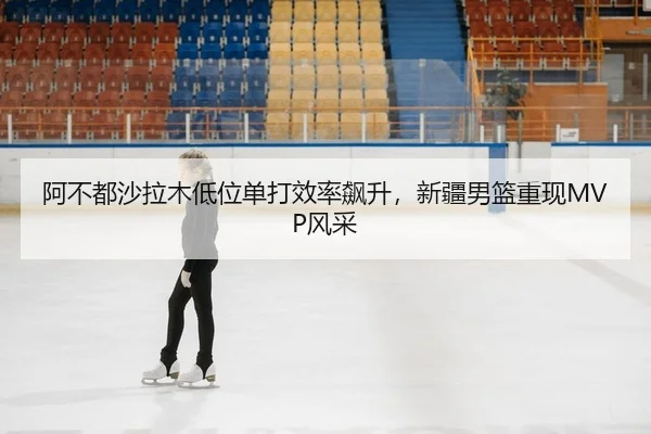 a-bu-dou-sha-la-mu-di-wei-dan-da-xiao-lv-biao-sheng-xin-jiang-nan-lan-chong-xian-feng-cai-2-141.jpg