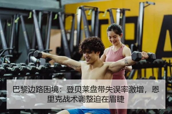 ba-li-bian-lu-kun-jing-deng-bei-lai-pan-dai-shi-wu-lv-ji-zeng-en-li-ke-zhan-shu-tiao-zheng-po-zai-mei-jie-2-563.jpg